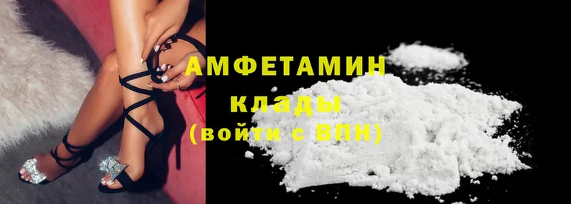 mega вход  Канск  Amphetamine 97%  где купить наркоту 