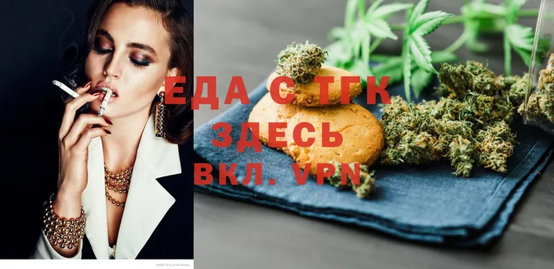 omg сайт  Канск  Canna-Cookies конопля 