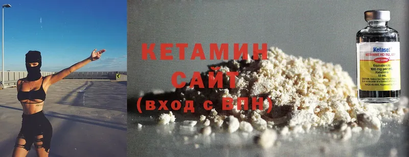 наркошоп  Канск  Кетамин ketamine 