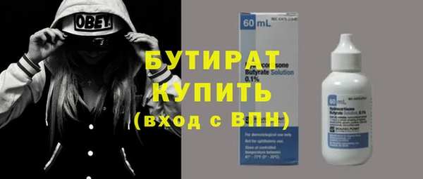 MDMA Premium VHQ Зерноград