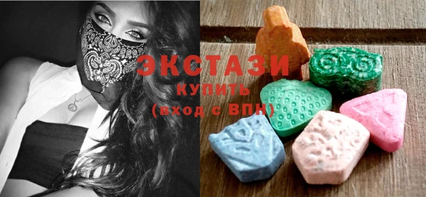 MDMA Premium VHQ Зерноград