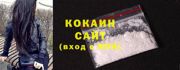 MDMA Premium VHQ Зерноград