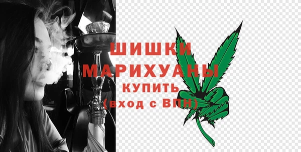 MDMA Premium VHQ Зерноград