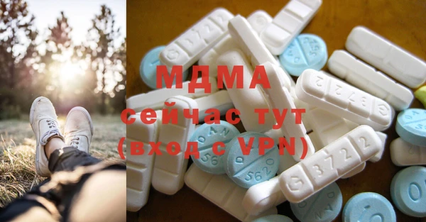 MDMA Premium VHQ Зерноград