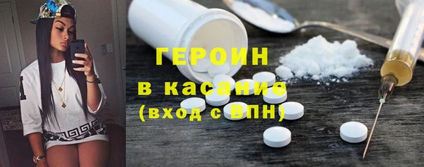 MDMA Premium VHQ Зерноград