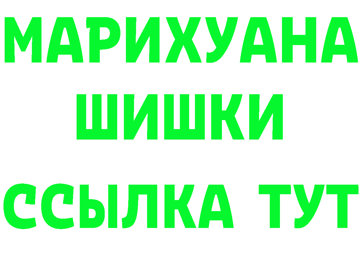 А ПВП Crystall рабочий сайт маркетплейс kraken Канск