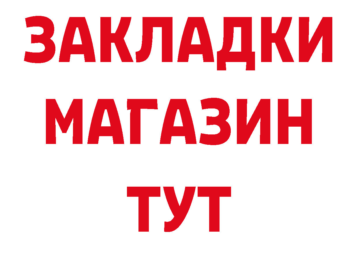 Героин афганец как зайти это гидра Канск