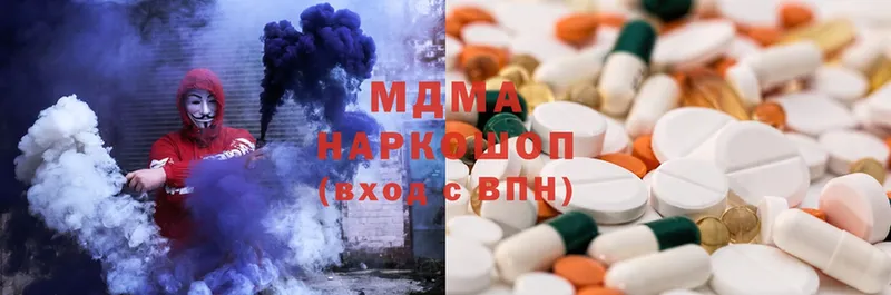 маркетплейс состав  Канск  MDMA VHQ 